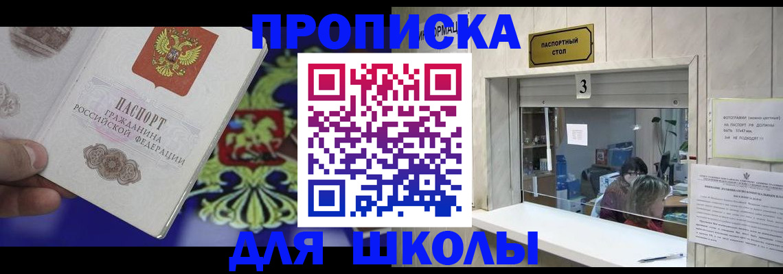 форма 3 в Котельниках