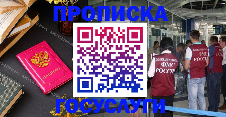 форма 3 в Котельниках