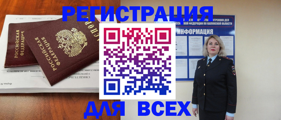регистрация для дет. сада в Котельниках