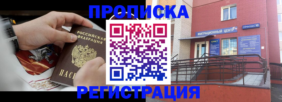 регистрация для школы в Котельниках